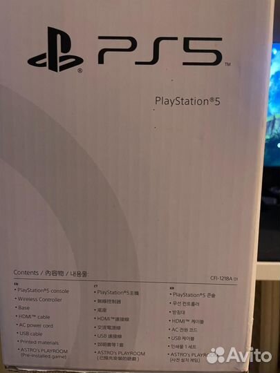 Sony playstation 5 с дисководом