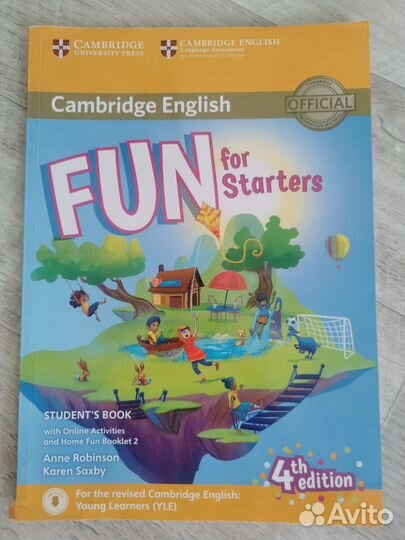 Учебная литература английский