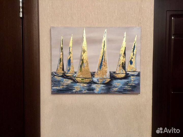 Подарок учителю яхты в море картина с золотом