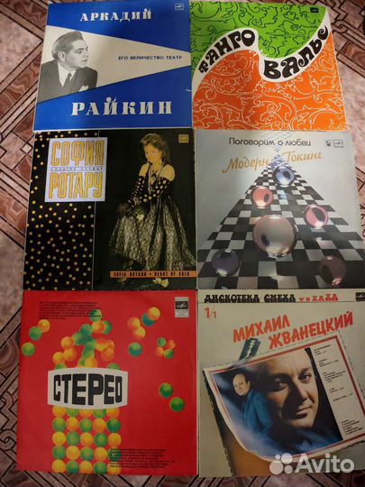 Грампластинки