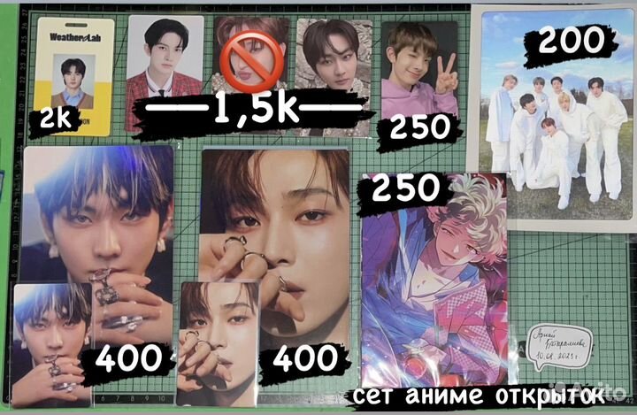 XdinaryHeroes,Ateez,Enhypen,TXT,HwanMinHyun