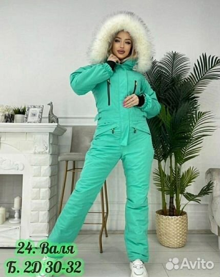 Комбинезоны для взрослых