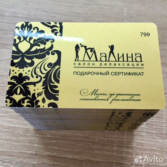 Изготовление пластиковых карт, бейджей