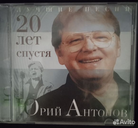 Музыкальный сd диск