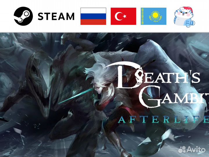 Death's Gambit: Afterlife (Steam)