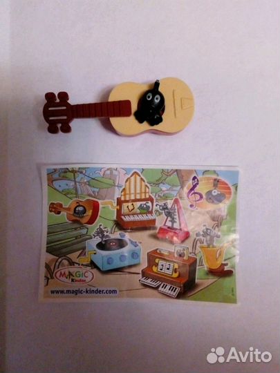 Киндер-сюрприз