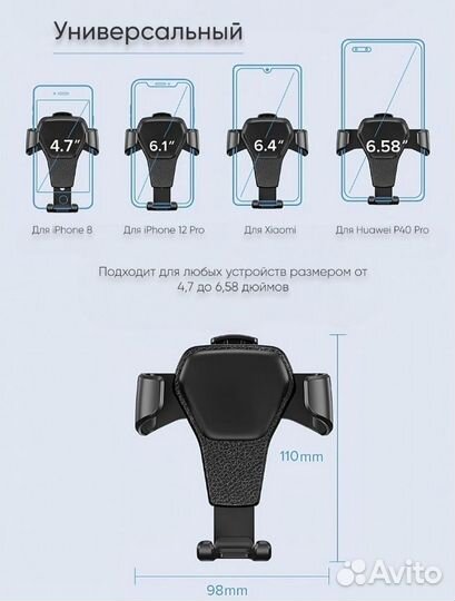 Автомобильный держатель для телефона паук