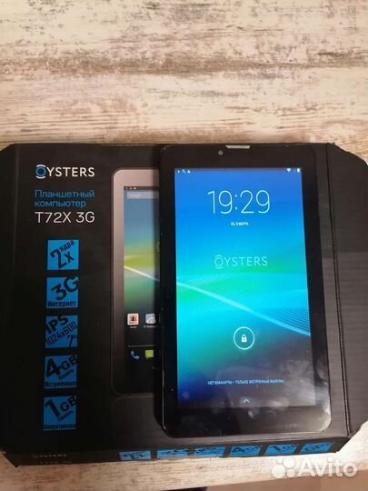 Планшет oysters T72X 3G