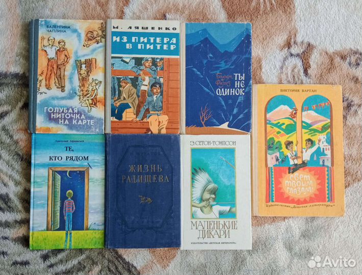 Детская литература СССР (Ч.2)