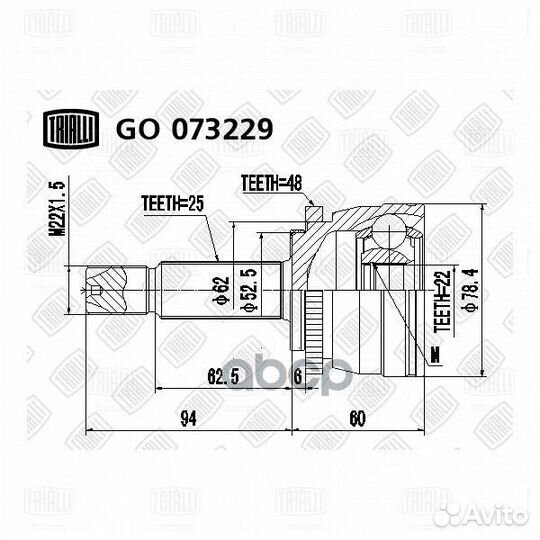 Шрус наружный Kia Rio II 05- 1.4/1.6 dohc MT AB