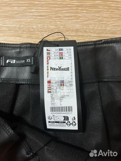 Кожанная юбка