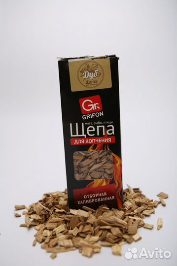 Коптильня 4 в 1