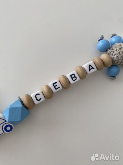 Деревянный держатель подвеска для соски с именем