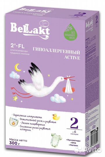 Детское питание Беллакт га 2 гипоаллергенный