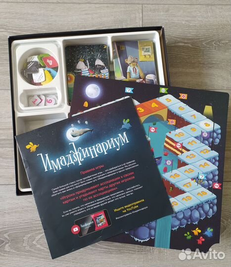 Настольная игра Имаджинариум