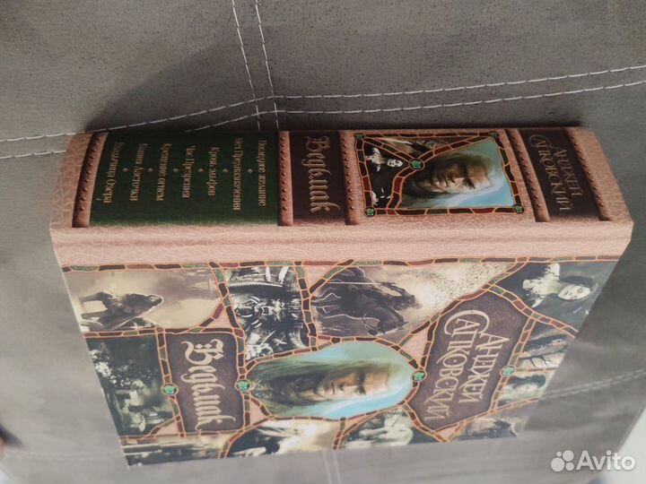 Ведьмак анджей сапковский