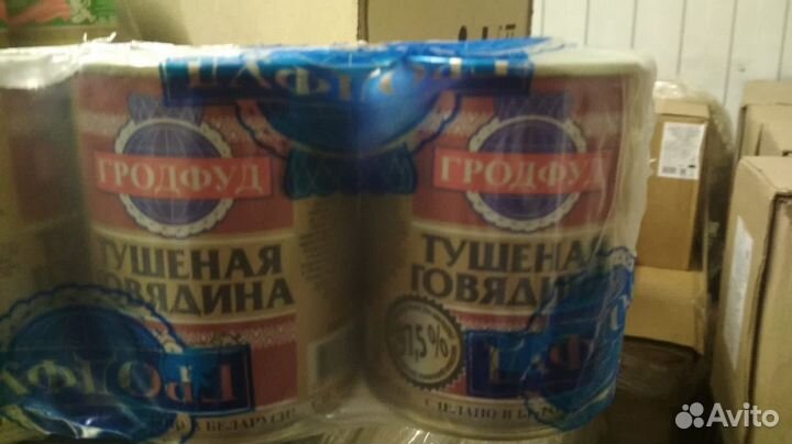 Говядина тушеная Гродфуд Беларусь