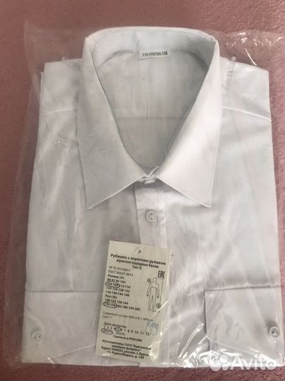 Рубашка мосгортранс