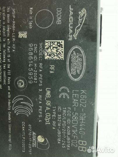 Блок управления бесключевым доступом Land Rover