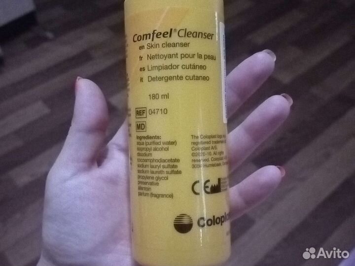 Средства для ухода за лежачими