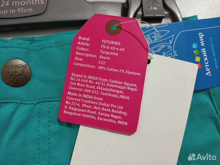 Новые шорты с биркой