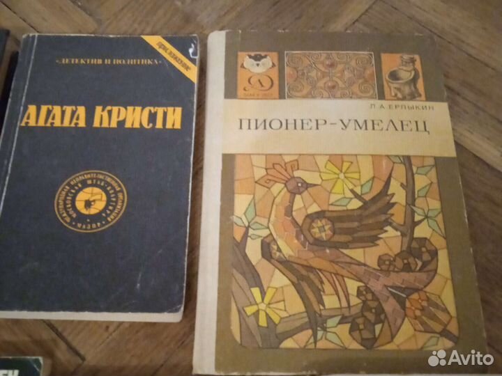 Книги СССР