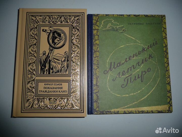 Раритеты. Малотиражки. Тамиздат