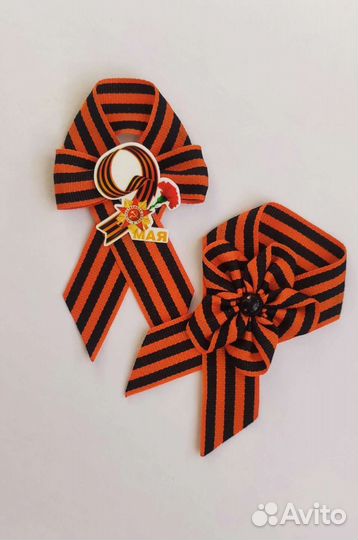 Броши из георгиевской ленты