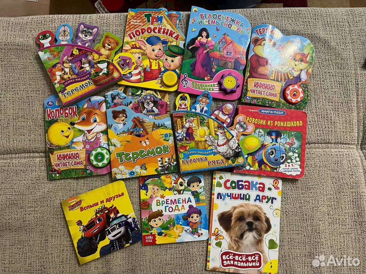 Музыкальные книги, книги в толстом переплете