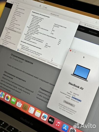 Apple MacBook air m1 8/256