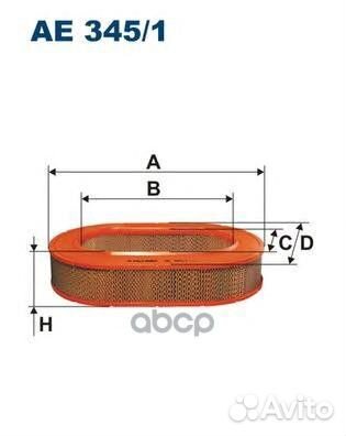 Фильтр воздушный AE345/1 Filtron