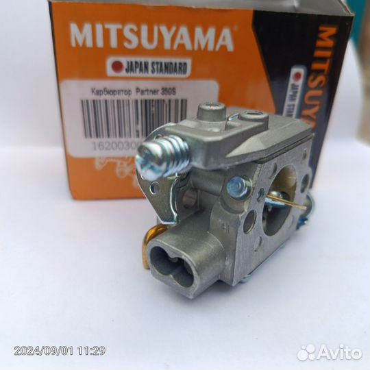 Запчасти для бензопилы партнер 350 S