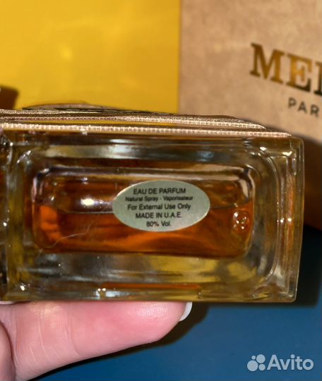 Парфюм Lattafa Oud Mood Elixir 100ml