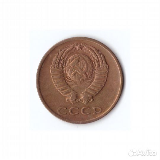 3 копейки 1972г, Штем. Блеск, XF+