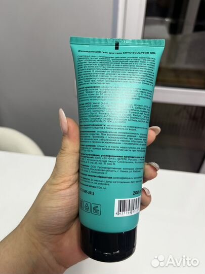 Охлаждающий гель для тела Letique