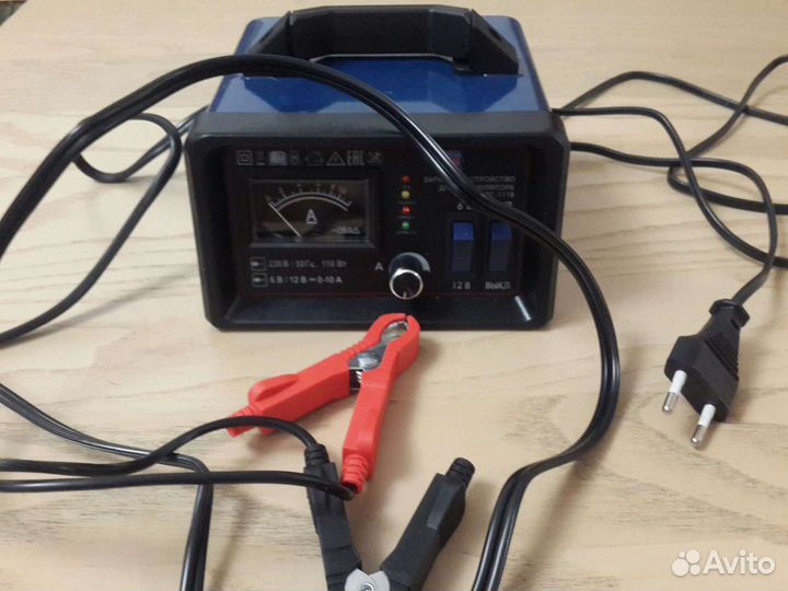 Зарядное автомобильное