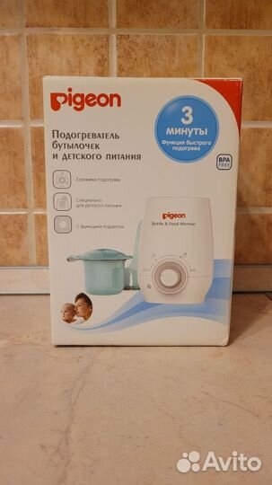 Подогреватель для бутылочек pigeon