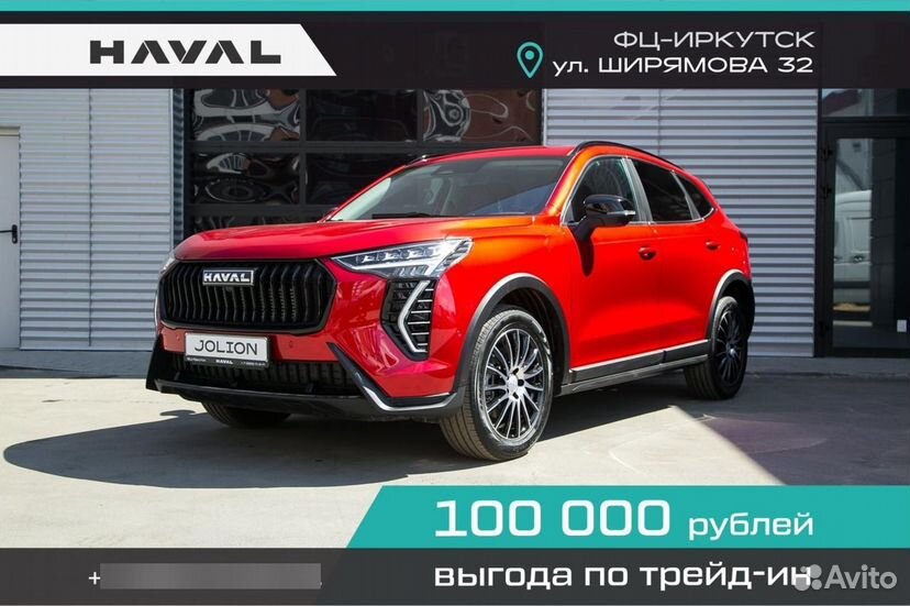 Haval Jolion 1.5 AMT, 2024