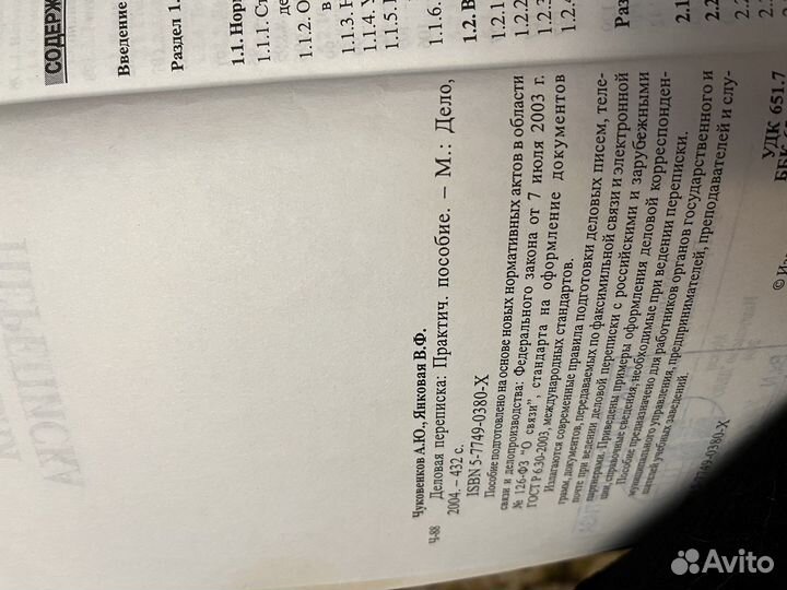 Книги для бизнеса