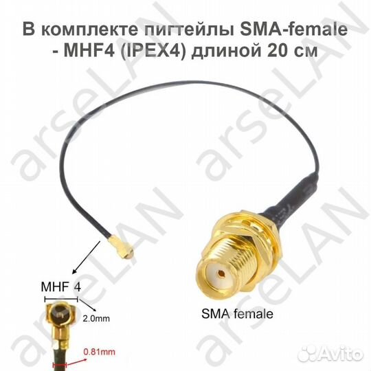 Модем Cat.9 на базе Fibocom L850-GL с VT-AD4-M2 и VT-UP v.2