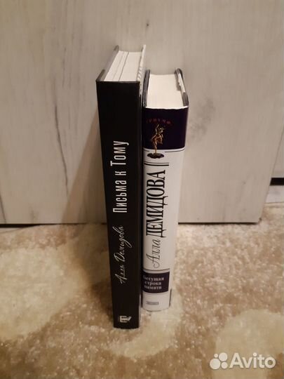 Алла Демидова