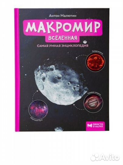 Детские книги пакетом