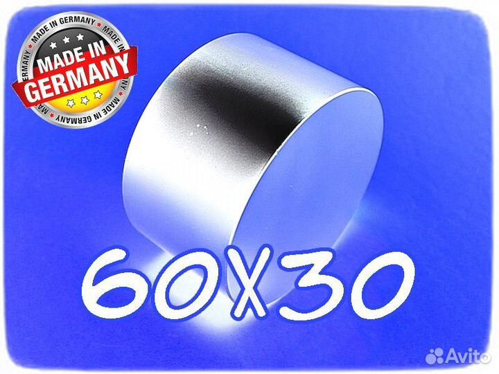 Магниты Неодимовые 60х30 фабрики Fehrenkemper