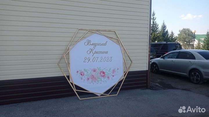 Арка для свадьбы