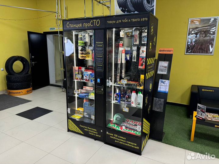 Готовый бизнес с рассрочкой