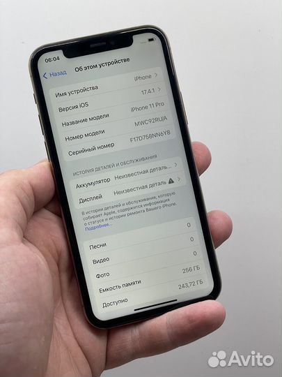 iPhone 11 Pro, 256 ГБ