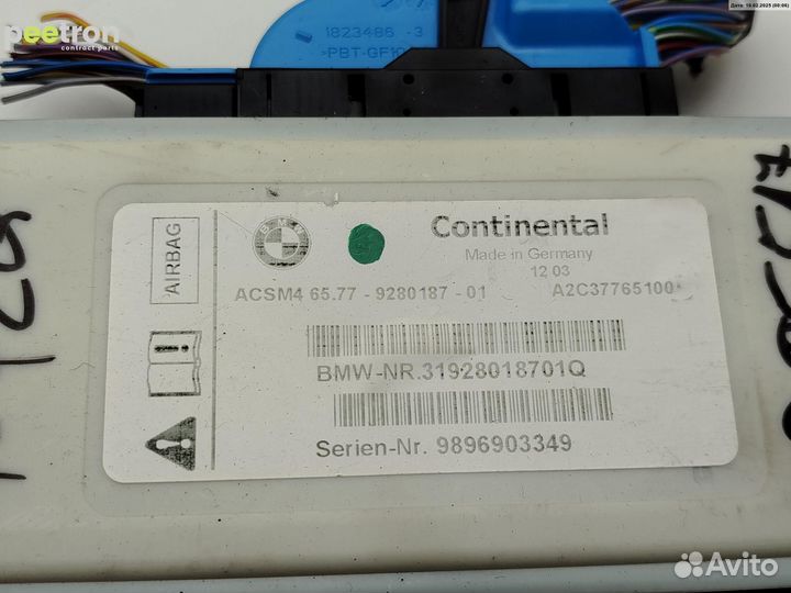 Б/У Б/У Блок управления Airbag эбу нпб