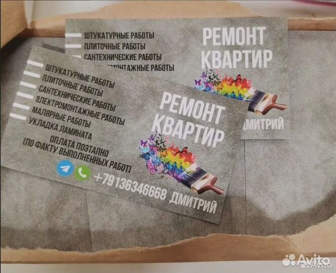 Печать визиток флаеров листовок, Доставка