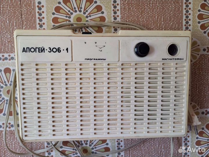 Трёхпрограммный Радиоприемник Апогей 306 1