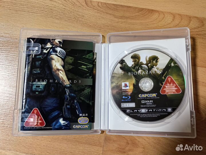 Biohazard 5 диск PS3